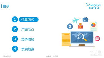 家装O2O崛起蓝图 2016互联网家装或进洗牌期，细分场景驱动的变局