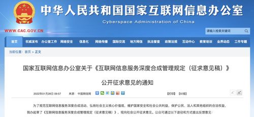 元宇宙的虚火，突然凉了——互联网信息服务的新变局